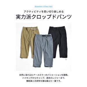 Columbia コロンビア ブルーステム2 ...の詳細画像2