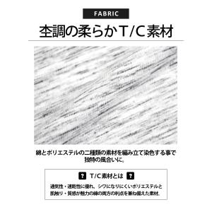 Tシャツ メンズ ストレッチ 杢カラー クルー...の詳細画像3