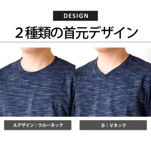 Tシャツ メンズ ストレッチ 杢カラー クルー...の詳細画像4
