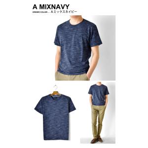 Tシャツ メンズ ストレッチ 杢カラー クルー...の詳細画像5