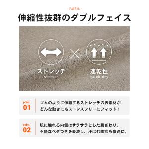 ストレッチパンツ イージーパンツ 超伸縮 メン...の詳細画像3