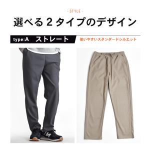 ストレッチパンツ イージーパンツ 超伸縮 メン...の詳細画像4