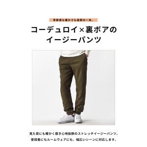 あったか裏起毛 コーデュロイパンツ メンズ ス...の詳細画像2