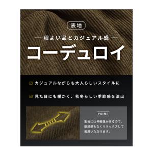 あったか裏起毛 コーデュロイパンツ メンズ ス...の詳細画像3