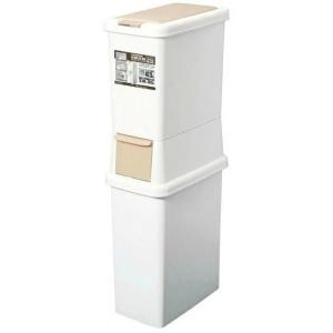 二段分別ダストボックス　ファイン　スリム　47.5　〜サンコープラスチック〜