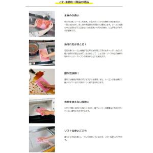 【4枚までメール便対応】ふしぎクロス〜アズマ工業〜の詳細画像2