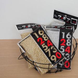【4個までメール便対応】フィギア角 銀 〜亀の...の詳細画像3