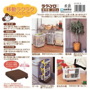 ラクゴロ S 〜サンコープラスチック〜の詳細画像1