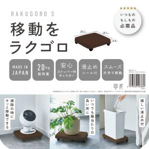 ラクゴロ S 〜サンコープラスチック〜の詳細画像3