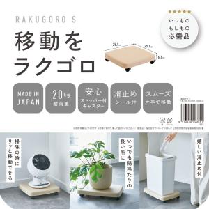 ラクゴロ S 〜サンコープラスチック〜の詳細画像4