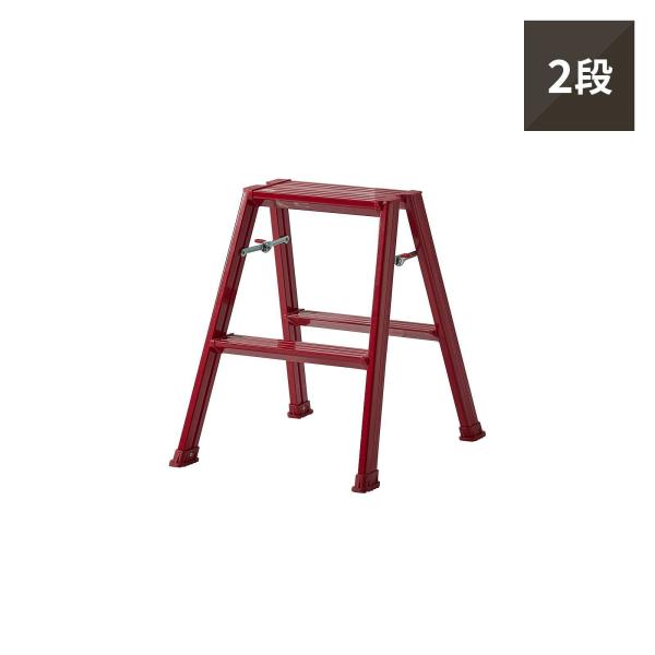 天馬　アルミ踏み台2段【レッド】