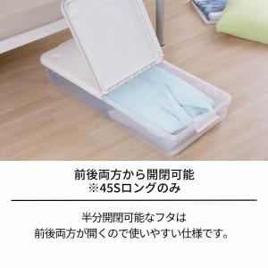 天馬 とっても便利箱 45Sロングの詳細画像5