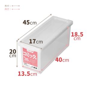 天馬 コミック本いれと庫の詳細画像1