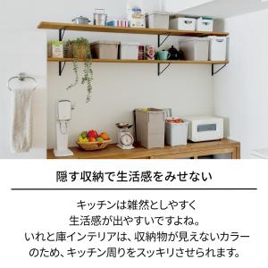 天馬 いれと庫 interior Sの詳細画像4