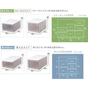天馬 たっぷり収納ケース 55L【3個セット】の詳細画像2
