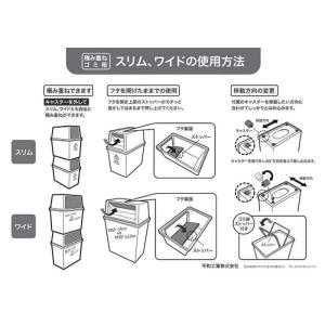 積み重ねゴミ箱スリム 30L 【カラーが選べる...の詳細画像2