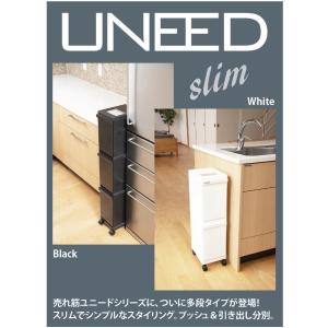 ユニード 多段スリムペール 3段 ブラック ゴ...の詳細画像1