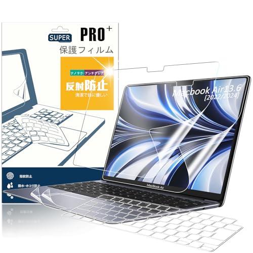 M3/M2チップ搭載モデルの最新改良*5点セット MacBook Air 13.6 インチ(2024...