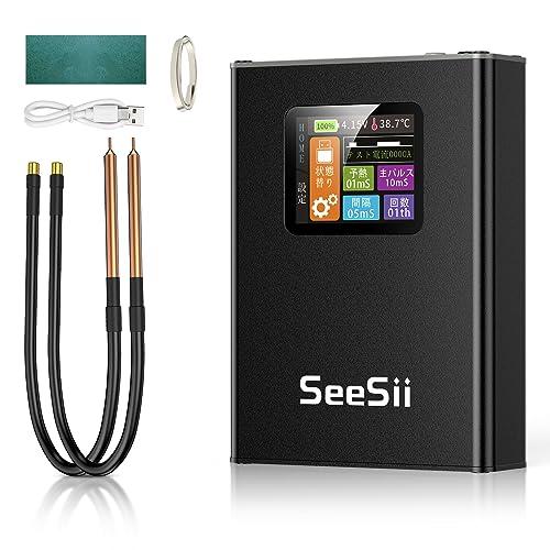 Seesii スポット溶接機 ミニ 小型 デジタル ハンドヘルド 電気スポット溶接機 過電・過熱保護...