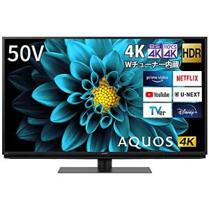 シャープ 50V型 液晶 テレビ AQUOS 4T-C50DL1 4K チューナー内蔵 Android TV (2021年モデル)｜around-store