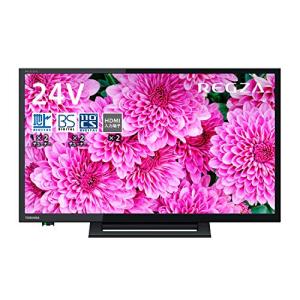 東芝 24V型 液晶テレビ レグザ 24S24 ハイビジョン 外付けHDD ウラ録対応  2020年モデル｜around-store