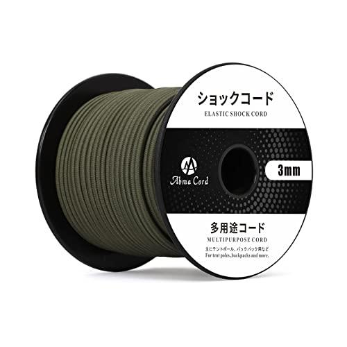 Abma Cord ショックコード バンジーコード 3mm 弾性ゴムロープ テントポール テントフレ...