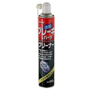 イチネンケミカルズ(Ichinen Chemicals) クリンビュー 車用 整備ケミカル ブレーキ&amp;amp;パーツクリーナー840 840ml 11721