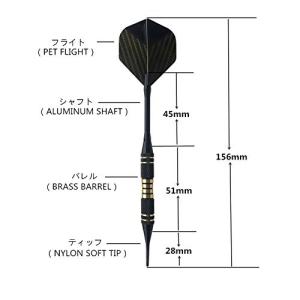 18g ソフトチップダーツ 初心者 初中級者向...の詳細画像2
