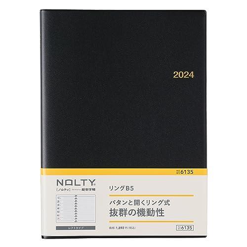 日本能率協会マネジメントセンター 能率 NOLTY 手帳 2024年 B5 ウィークリー リング 黒...