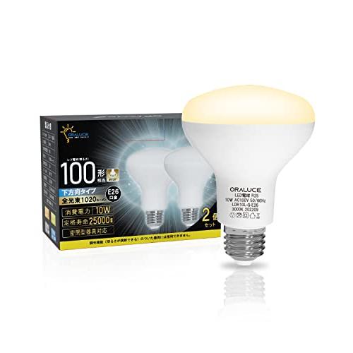 ORALUCE LED電球 E26口金 レフランプ形 電球色 100形相当 10W 1020lm 3...