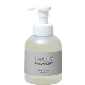 LAPOLIS WHIP WASH ラポリス  ホイップウォッシュ (500 ml) もっちり泡ですっきりなめらかに洗い上げるホイップ状ボディウォッシュ｜around-store