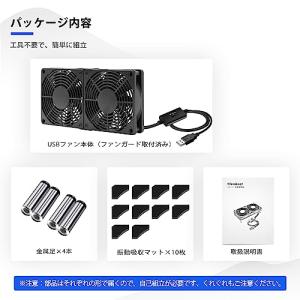 Mauknci 冷却ファン 静音 USBファン...の詳細画像5