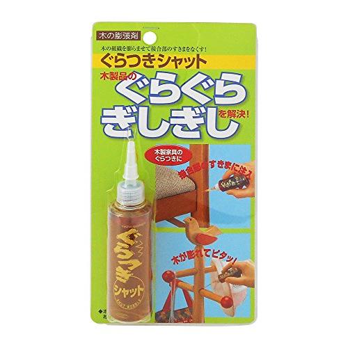 建築の友 ぐらつきシャット 30ml GS-01