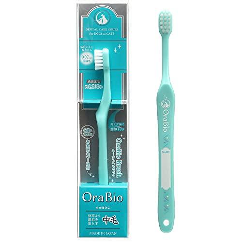OraBio オーラバイオブラシ 中毛 [ ペットのお口に優しい歯ブラシ] 犬用歯ブラシ 全犬種対応