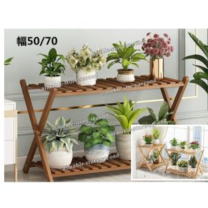 花台 フラワースタンド 2段 園芸ラック ガーデンラック