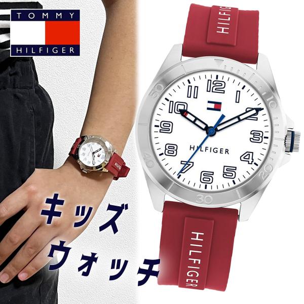 トミーヒルフィガー tommy hilfiger レディース キッズ ジュニア こども 子供 ダイバ...