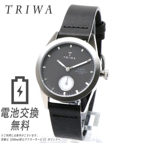 トリワ AKST107-SS010212 スレートアスカ ブラック スーパースリム レザーベルト