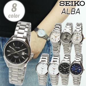 SEIKO セイコー ALBA アルバ クォーツ レディース ステンレス ビジネス 日付 カレンダー 時計 腕時計 女性 シンプル ブレスレット｜around