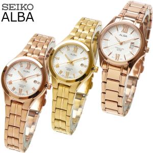 SEIKO セイコー ALBA アルバ クォーツ レディース ゴールド イエローゴールド ピンクゴールド ローズゴールド ステンレス 日付 腕時計 女性 ブレスレット｜腕時計の038net