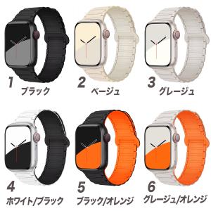 【全機種対応】アップルウォッチ ベルト マグネ...の詳細画像1