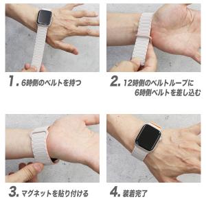 【全機種対応】アップルウォッチ ベルト マグネ...の詳細画像5