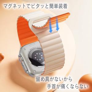 【全機種対応】アップルウォッチ ベルト マグネ...の詳細画像3
