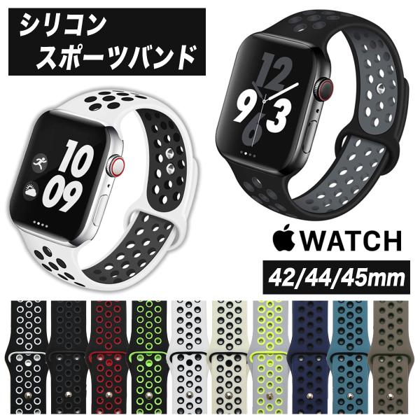 【保証付】アップルウォッチ Apple Watch iwatch アイウォッチ スポーツバンド 42...