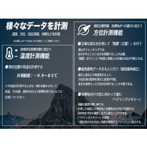 AVTREK アウトドア デジタルウォッチ 方...の詳細画像5