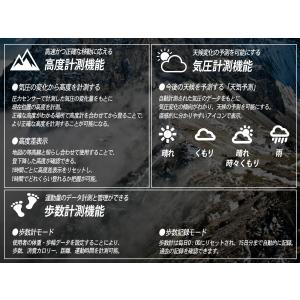 AVTREK アウトドア デジタルウォッチ 方...の詳細画像4