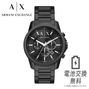 アルマーニ エクスチェンジ メンズ 腕時計 AX1722 ブラック ARMANI EXCHANGE クロノグラフ ビジネス メンズ 男性 ストップウォッチ ステンレス ブレスレット｜around
