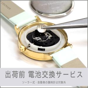 お届け前に新品電池へ交換いたします アナログ腕時計 電池交換