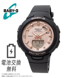 CASIO カシオ ベビージー BSA-B100MF-1A 時計 歩数計 スマホリンク スマートウォッチ ブラック ピンク babyg ランニング レディース 女性 腕時計