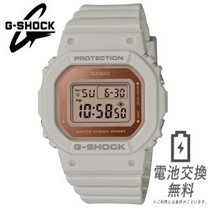 CASIO カシオ Gショック Sシリーズ 小さめ ボーイズサイズ スクエア デジタル GMD-S5600-8 ベージュ ローズ ユニセックス レディース レディス 女性 四角｜around