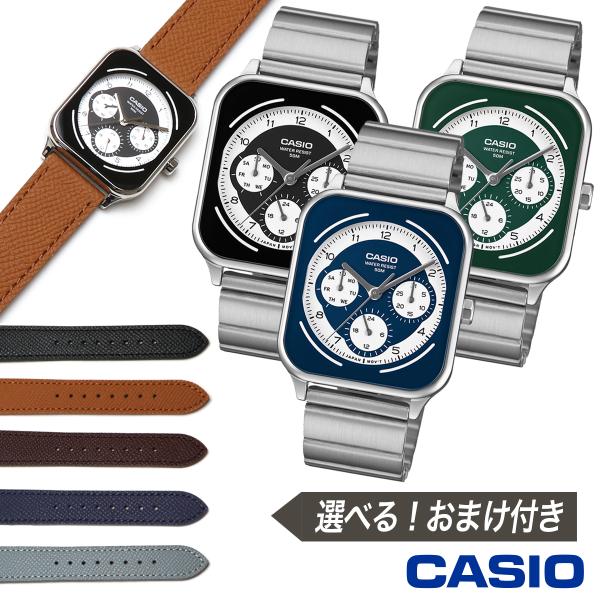 【おまけ カスタムベルト付き】CASIO カシオ スタンダード マルチファンクション MTP-M30...